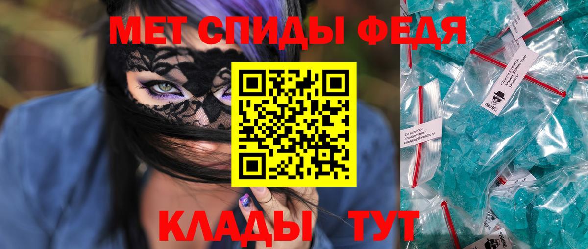 Канабис  Кокаин  Спасск-Дальний  МЕТАДОН  ТГК  Вход с VPN  МЕФ кристаллы  Гашиш  ГАШ 