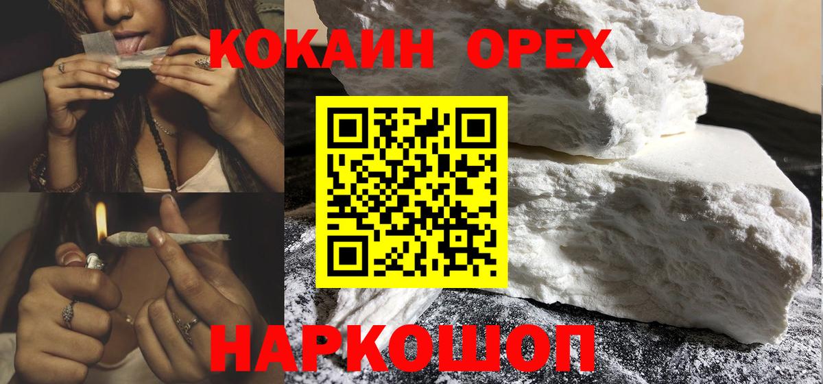 COCAIN FishScale Спасск-Дальний