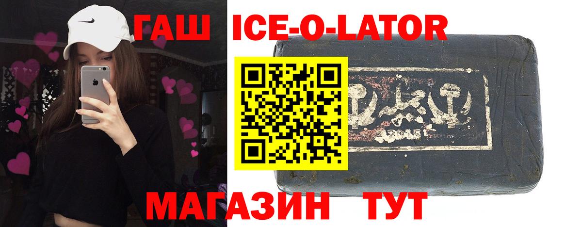 Гашиш hashish Спасск-Дальний