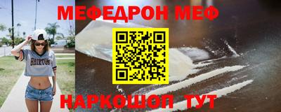 винт Уссурийск