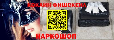 винт Уссурийск