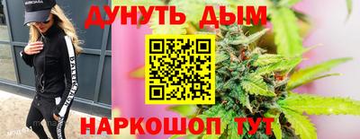 винт Уссурийск