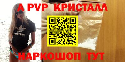 винт Уссурийск
