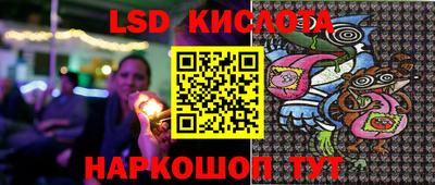 винт Уссурийск
