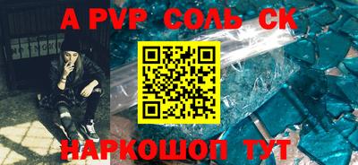 винт Уссурийск