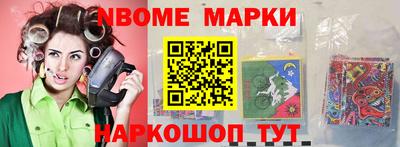винт Уссурийск