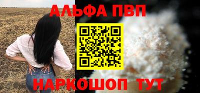 винт Уссурийск