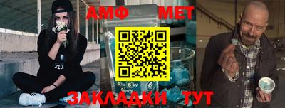 винт Уссурийск