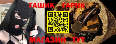 винт Уссурийск