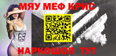винт Уссурийск