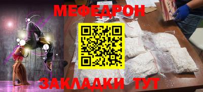 винт Уссурийск