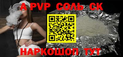 винт Уссурийск