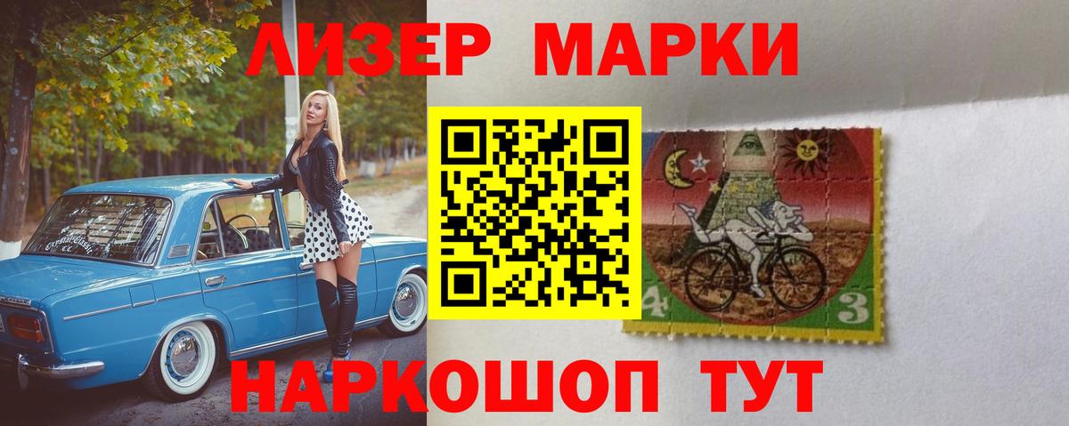 Лсд 25 экстази ecstasy Спасск-Дальний