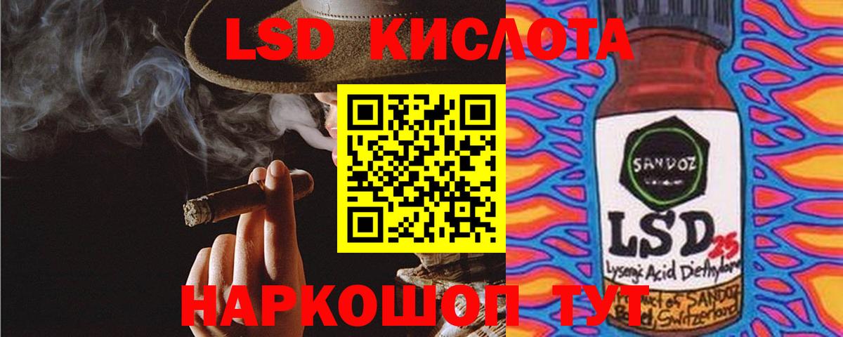 Спасск-Дальний  Лсд 25 экстази  Вход с VPN  Лсд 25 экстази кислота  ЛСД экстази кислота 