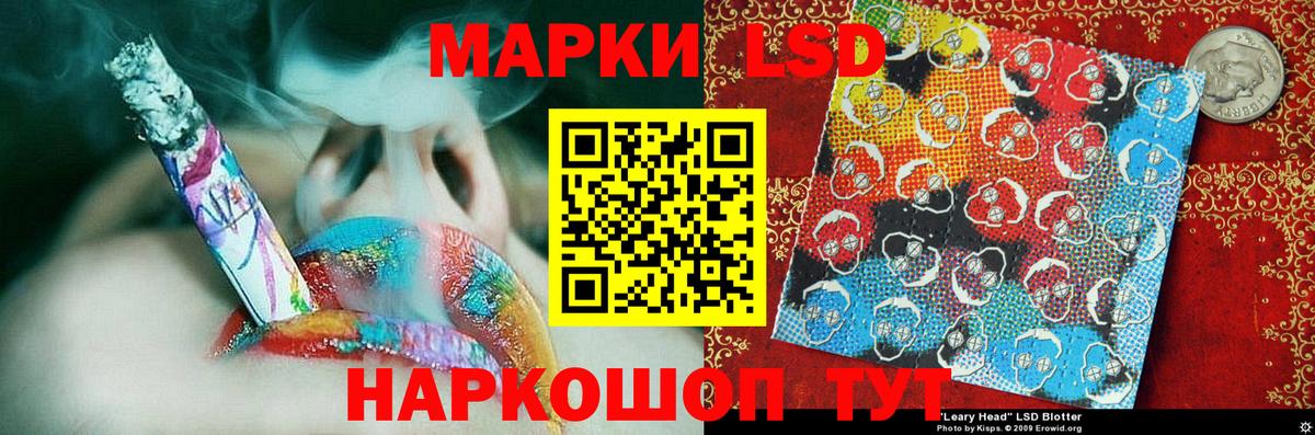 Спасск-Дальний  Марки N-bome 1,8мг  Марки N-bome 1,8мг  Наркотические марки  Вход с VPN 