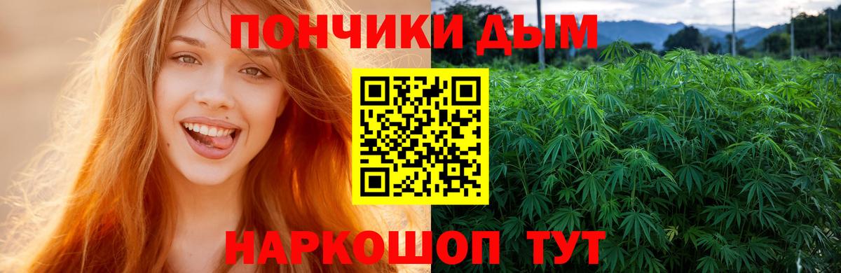 Бошки марихуана ГИДРОПОН  Вход с VPN  Спасск-Дальний  Бошки марихуана AK-47 